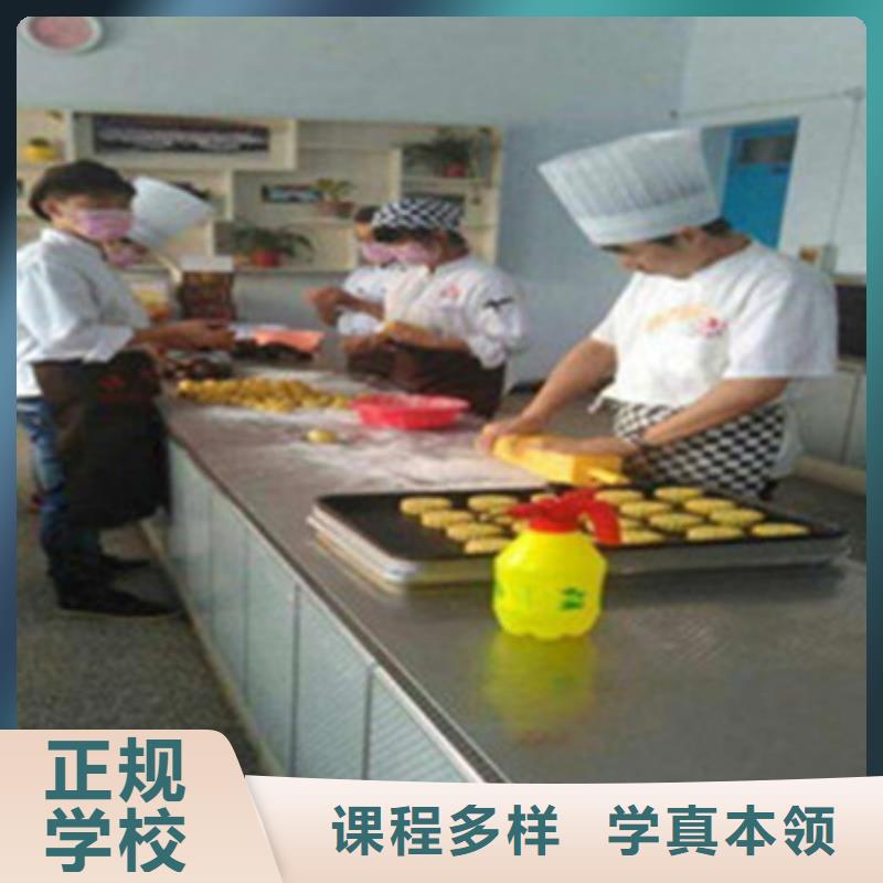 涞水学糕点烘焙去哪里比较好学西点裱花要花多少钱？