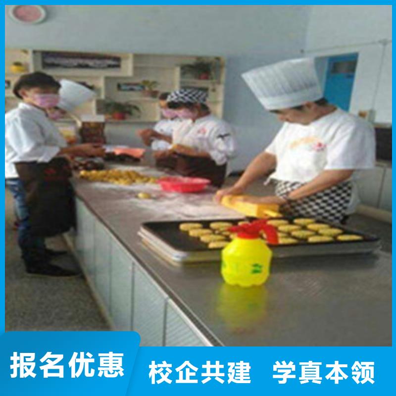 中西糕点培训指导就业