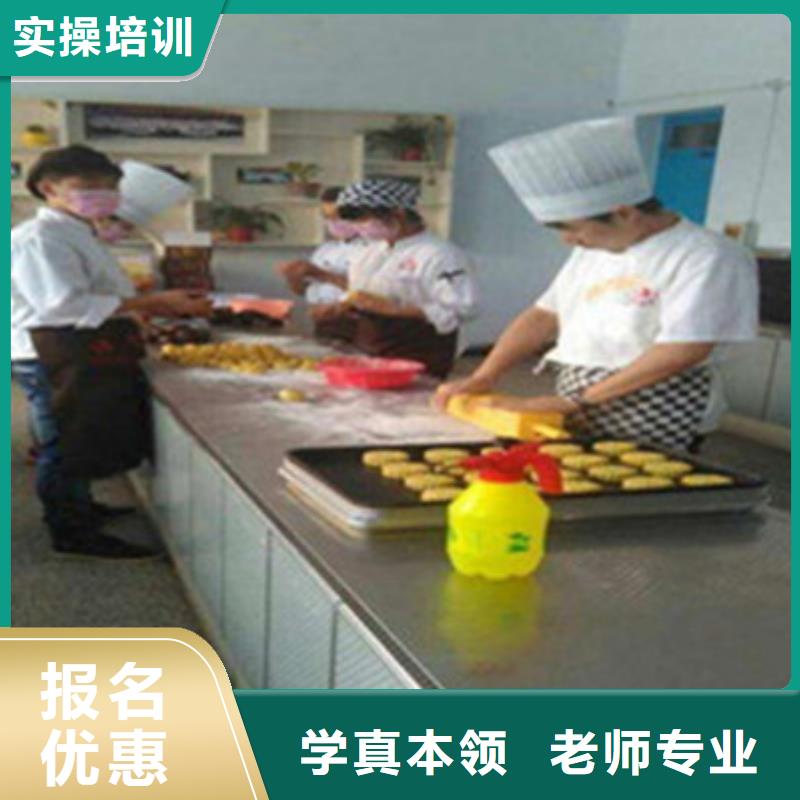 中西糕点培训指导就业