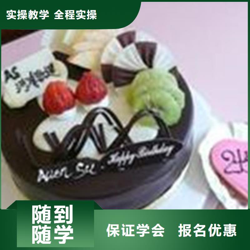 昌黎学西点烘焙虎振学校怎么样哪有糕点烘焙裱花培训学校