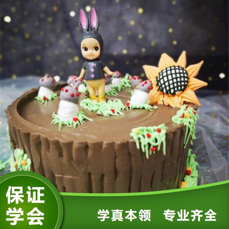 口碑好糕点裱花培训学校西点烘焙技能培训班