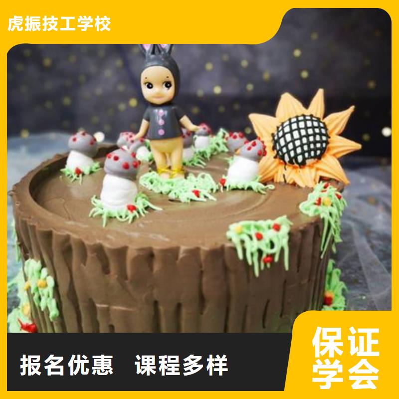 曲阳西点师裱花培训学校排名天天动手的西点裱花技校
