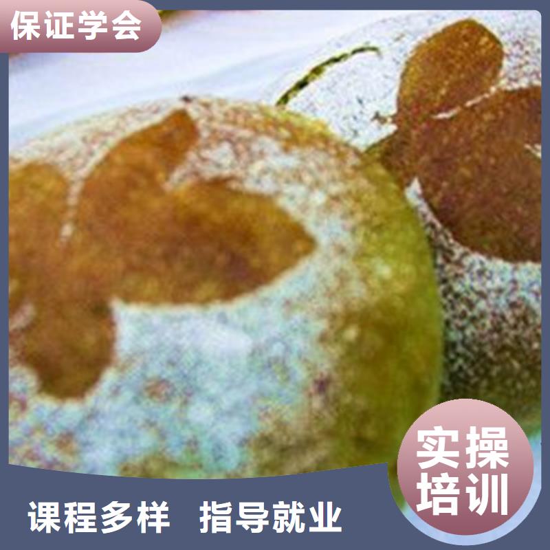 望都哪里有学糕点烘焙的技校有实力的西点裱花学校