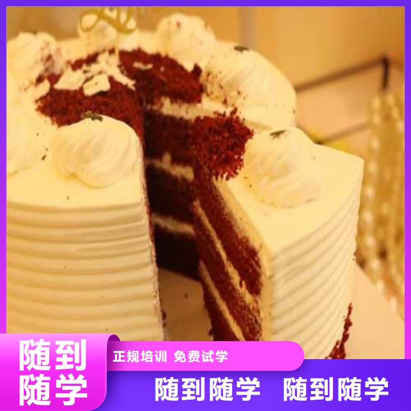 学西点烘焙就来虎振学校哪里有专业的西点烘焙技校