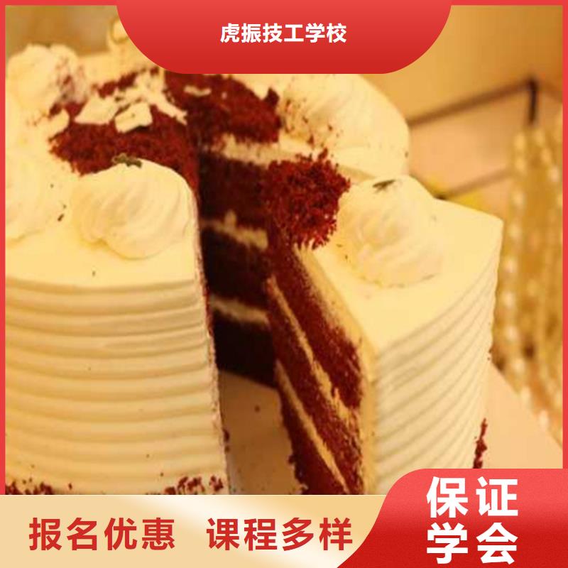学西点韩式裱花学费多少附近的厨师学校哪家好