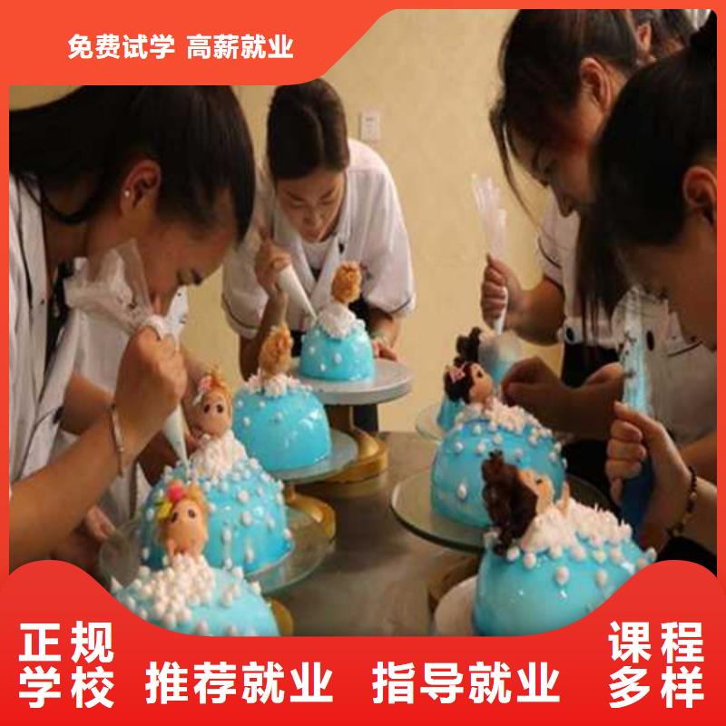 易县糕点裱花培训学校招生前十的糕点裱花培训学校