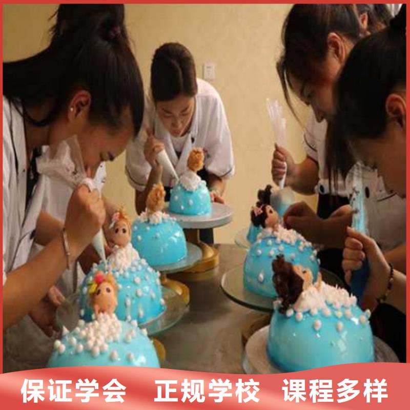 实训为主的烘焙糕点培训学厨师烹饪的技校哪家好