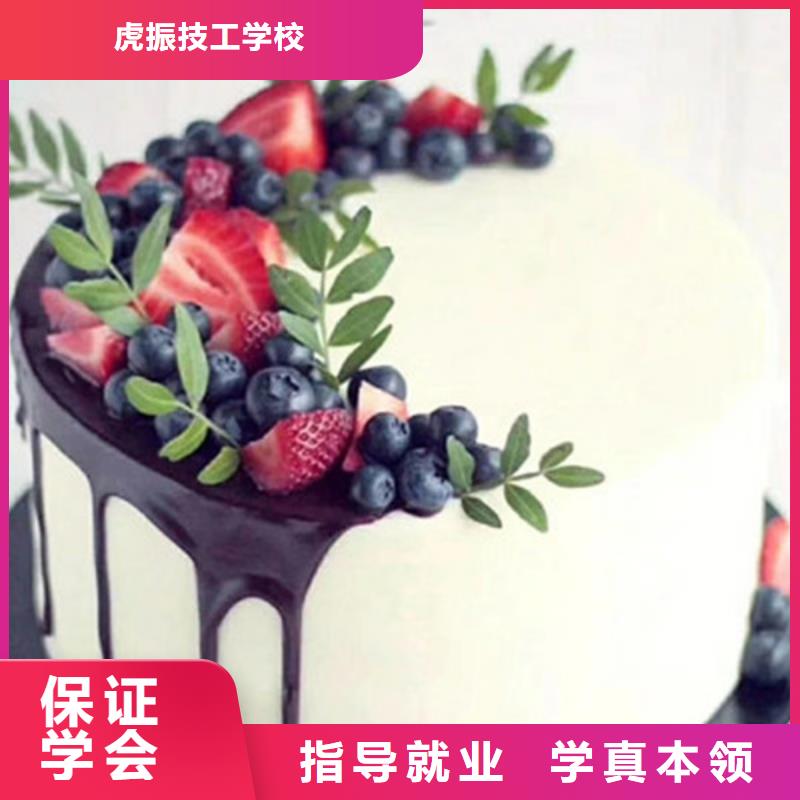 徐水西点烘焙培训学校哪家强学西点裱花要花多少钱？