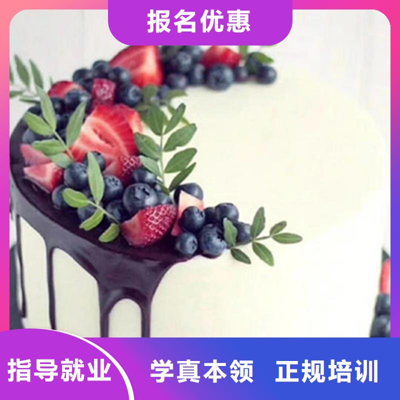 容城西点烘焙培训学校学真技术的西点裱花学校