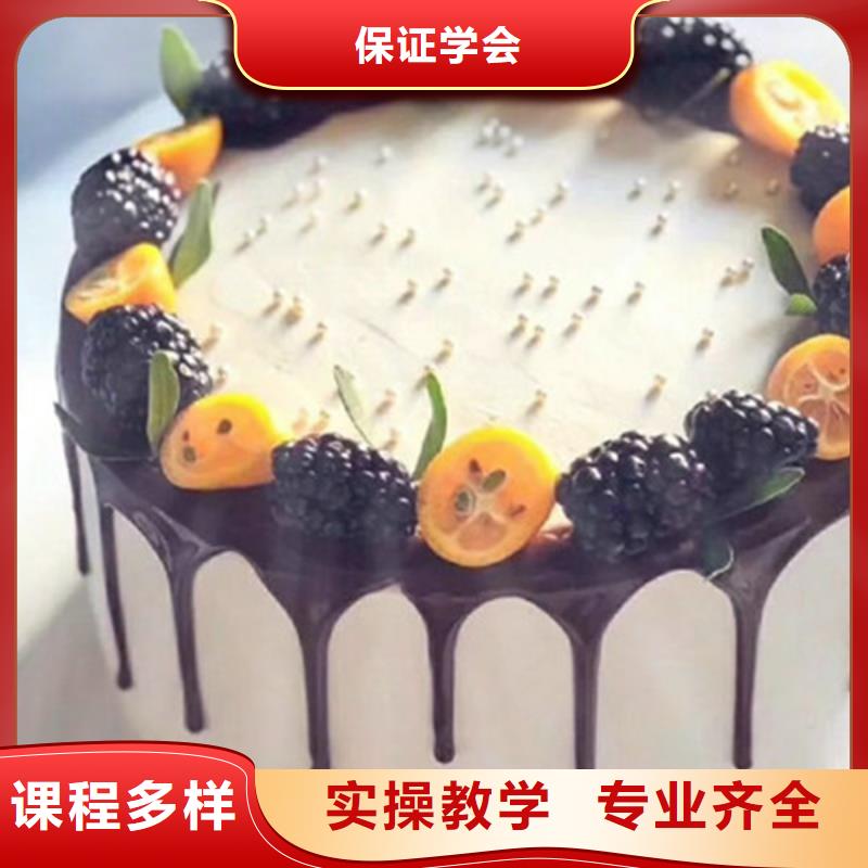 望都糕点烘焙培训报名电话学西点烘焙裱花哪个技校好