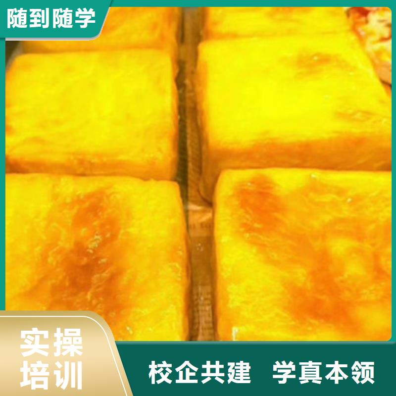 运河哪里有烘焙韩式裱花技校?糕点裱花技术培训学校