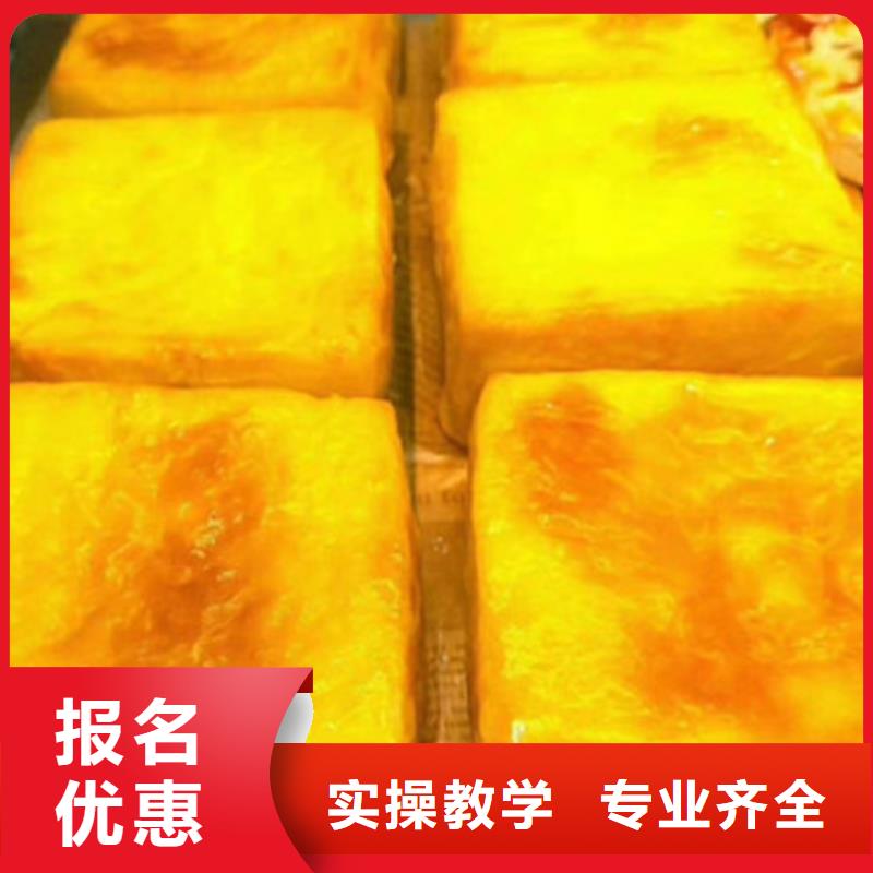 学烘焙糕点要花多少钱？能创业开店的技术是什么