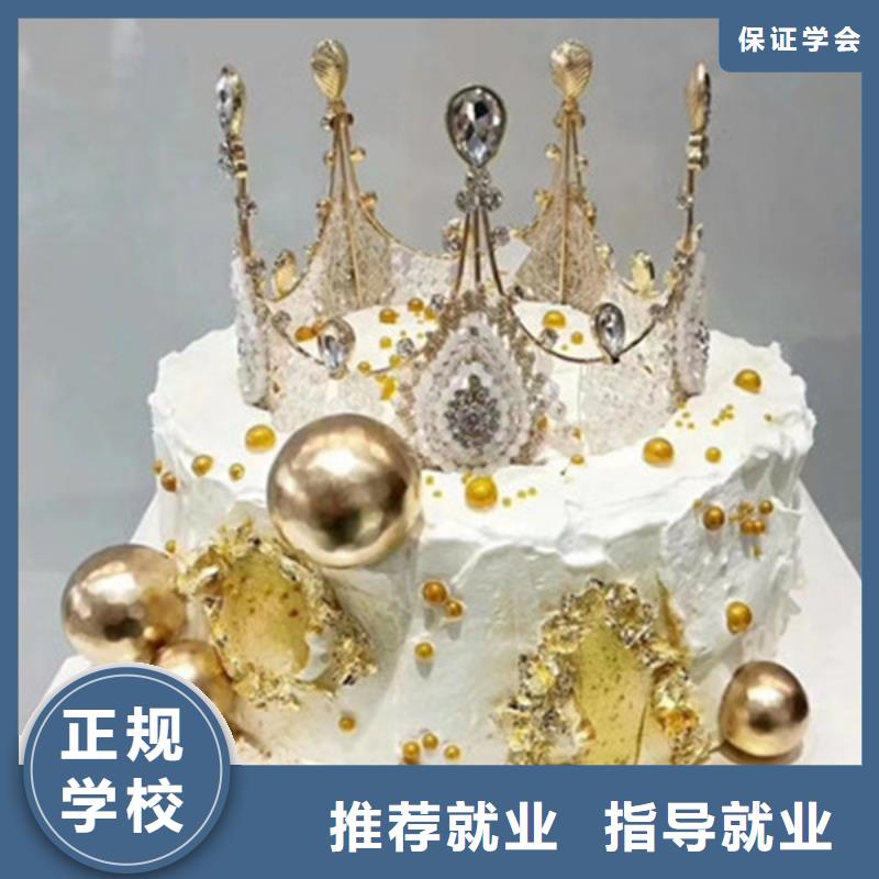 虎振西点学校好不好|附近的西点烘焙培训学校|