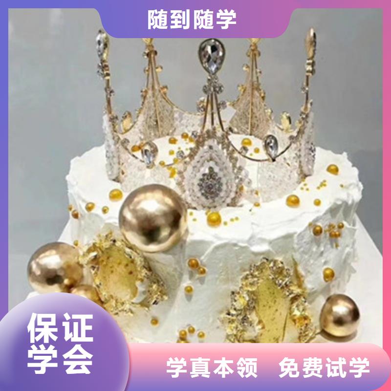 唐县烘焙培训甜点培训裱花培训生日蛋糕西点培训学校