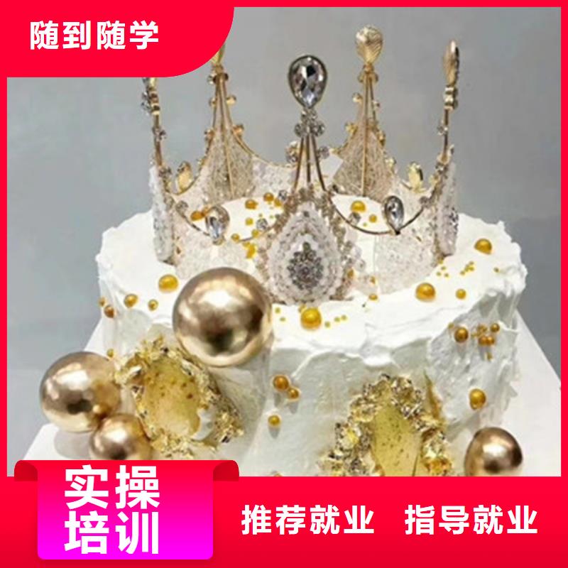安国哪有好点的西点烘焙学校哪个技校学韩式裱花烘焙