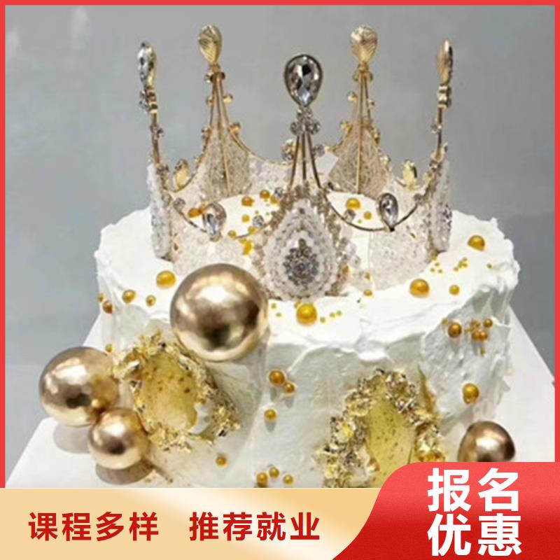 涞源周边西点烘焙学校哪家好教学实力雄厚校园优美