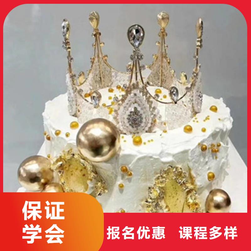 山海关西点师裱花师培训学校哪个技校有糕点烘焙专业