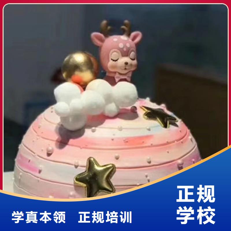 博野附近西点裱花技校哪家好实训为主的西点裱花培训
