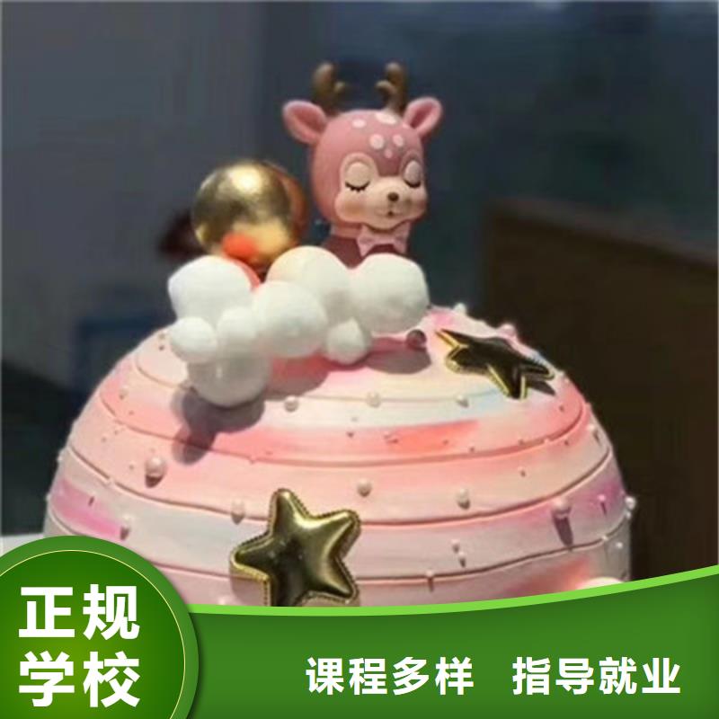 哪有好点的西点烘焙学校学西点烘焙来虎振学校