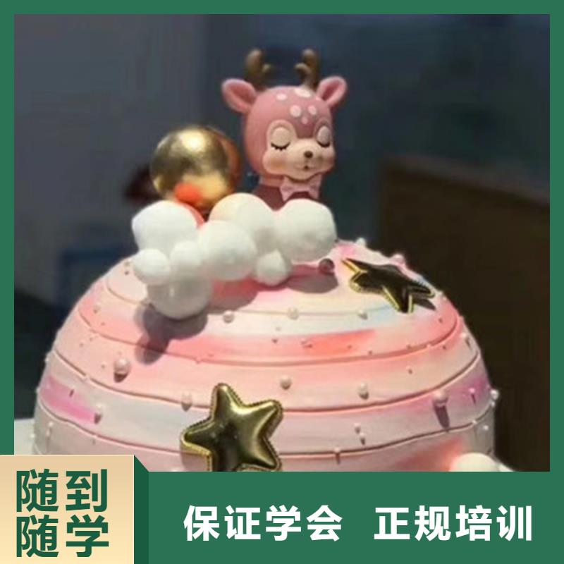 高碑店学糕点烘焙去哪里比较好学西点裱花要花多少钱？