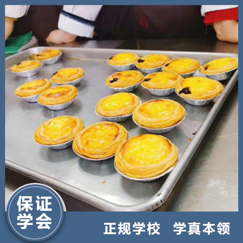 学生日蛋糕西点哪个学校好学烘焙裱花学费多少钱