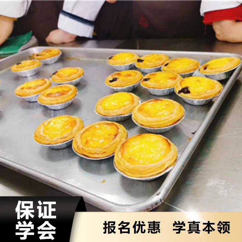 安新糕点烘焙培训学校排名历史悠久的西点烘焙学校
