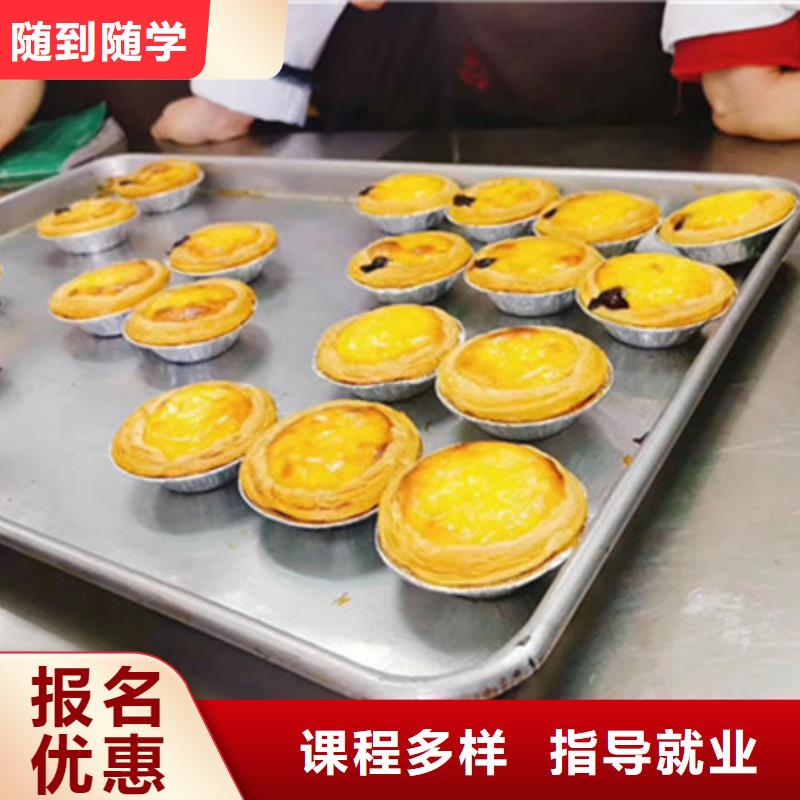 肥乡西点烘焙培训学校西点烘焙技能培训班