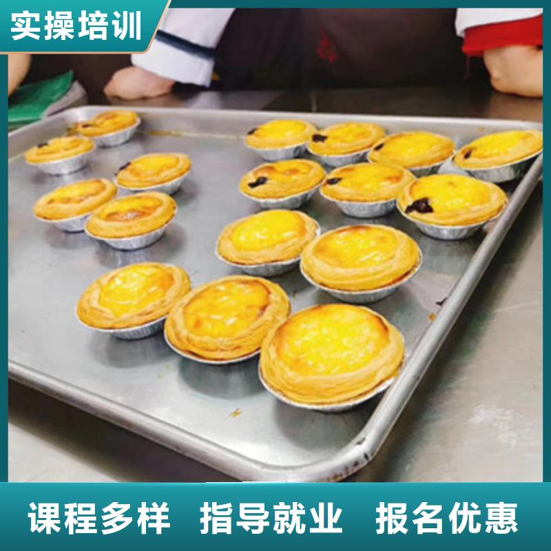 玉田西点师裱花师学校哪家好历史悠久的糕点裱花技校
