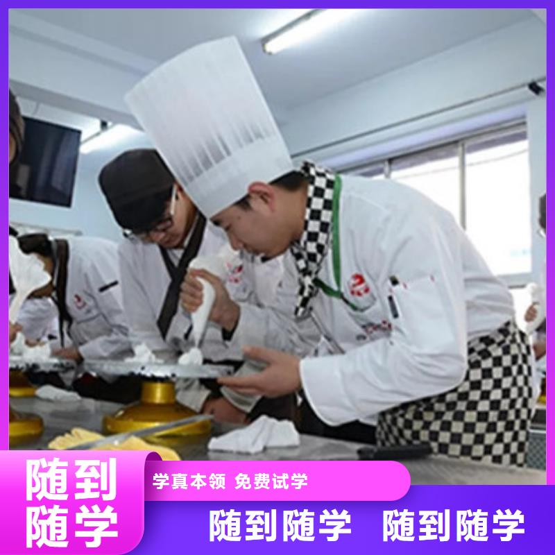 生日蛋糕西点培训学校虎振面点专业学校