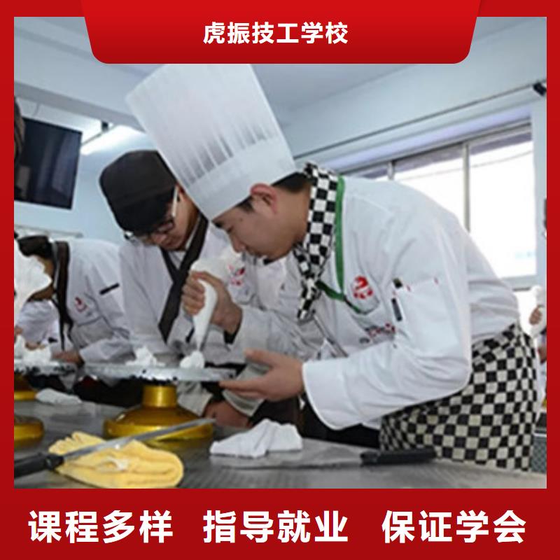 哪里能学西点烘焙技术哪里能学烘焙裱花技术