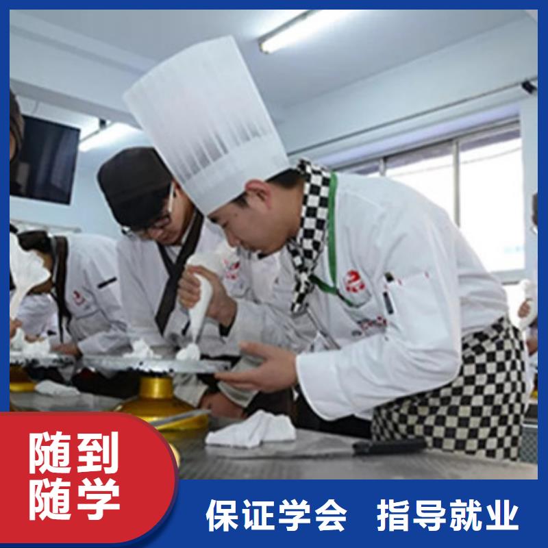 中西糕点裱花技校附近的西点烘焙学校
