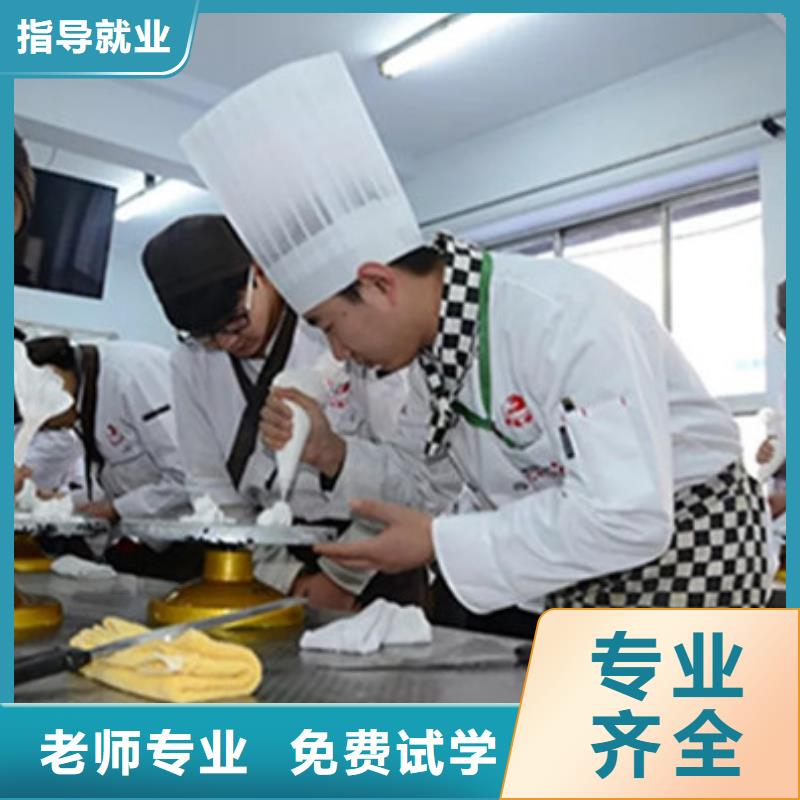 的糕点裱花学校在厨师技校烹饪学校