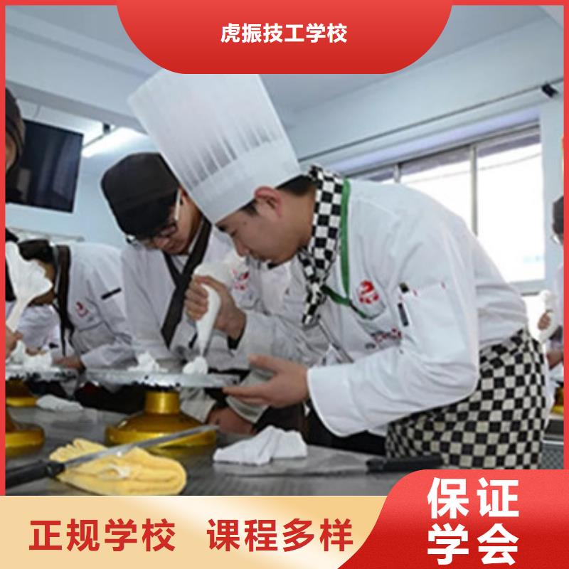 西点烘焙韩式裱花培训女孩子学什么技术好