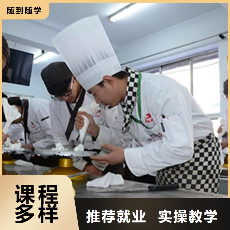 望都周边裱花师西点师培训班虎振西点烘焙专修学校