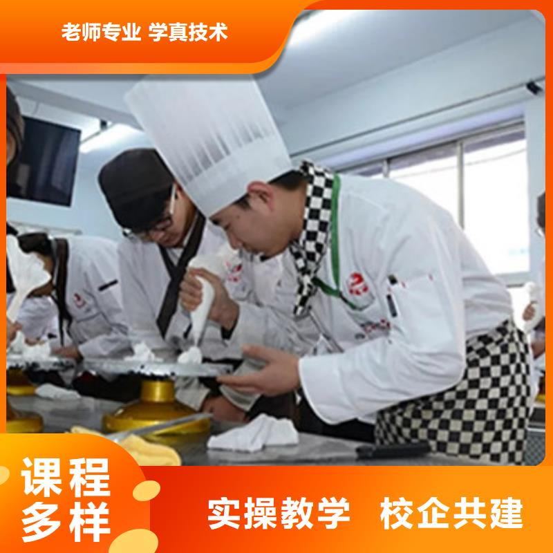 高碑店学糕点烘焙去哪里比较好学西点裱花要花多少钱？