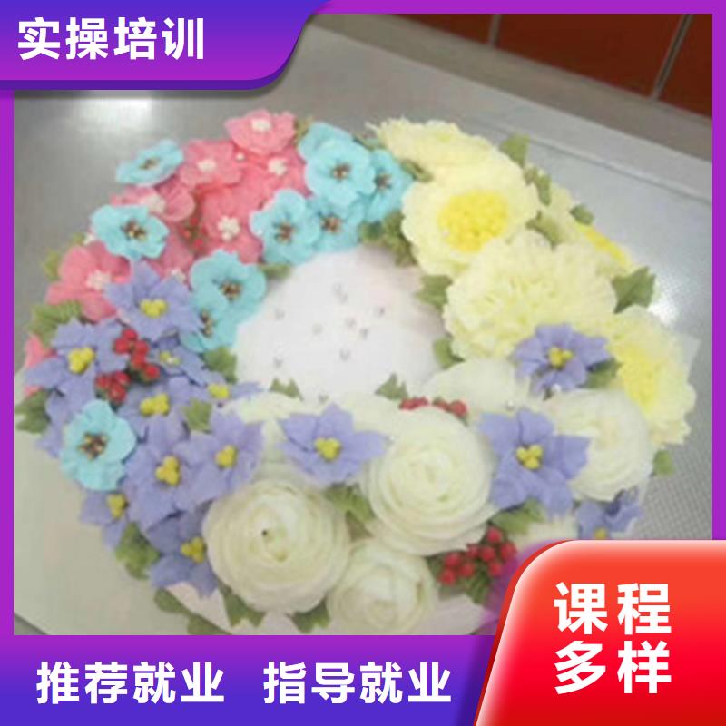 学生日蛋糕西点哪个学校好学面点面食制作多少钱