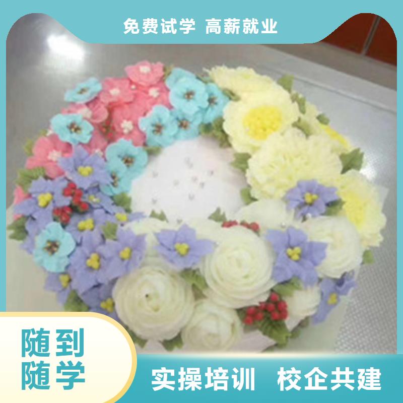 望都西点烘焙韩式裱花培训学西点烘焙来虎振学校