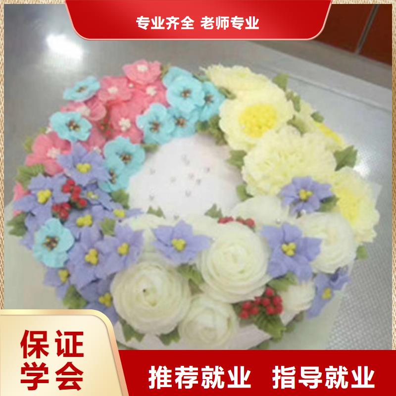 高阳西点烘焙韩式裱花培训哪个技校有学西点糕点的