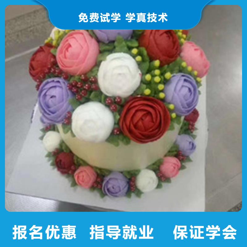 西点烘焙培训学校学真技术的西点裱花学校