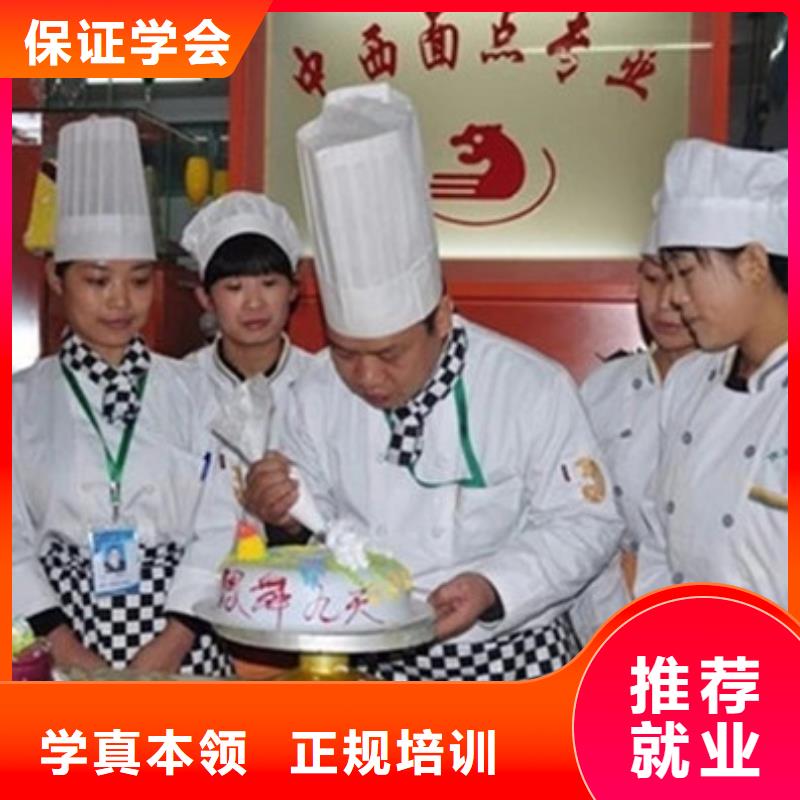 附近的糕点技校哪家好|虎振学校报名电话