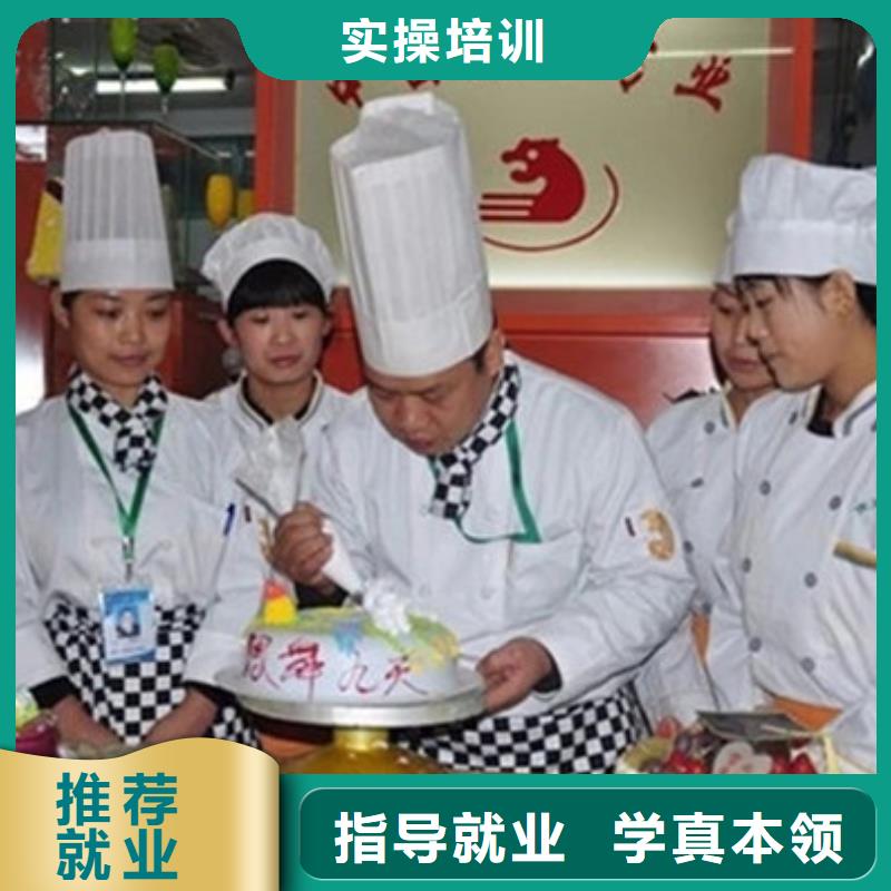 专业的西点甜点培训学校糕点烘焙西点培训班