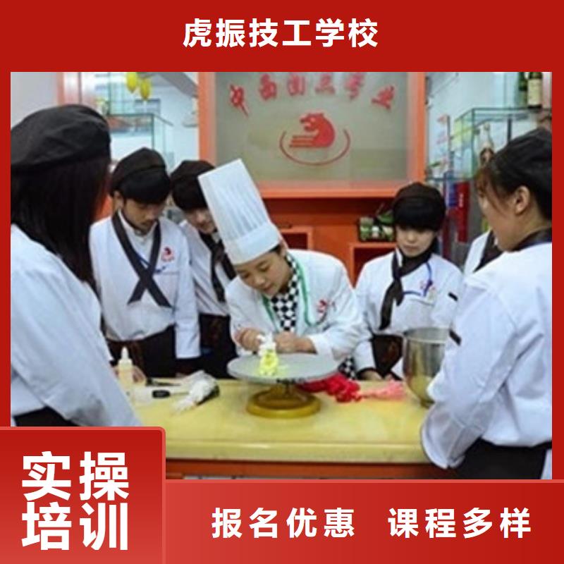 涞源周边西点烘焙学校哪家好教学实力雄厚校园优美