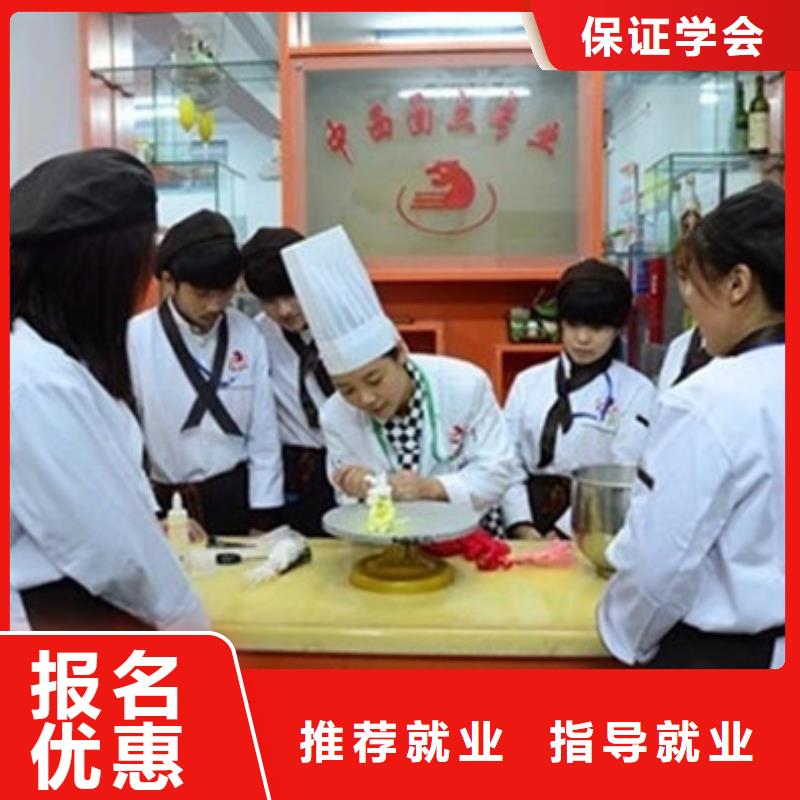 莲池烘焙培训甜点培训裱花培训西点烘焙糕点短期培训班