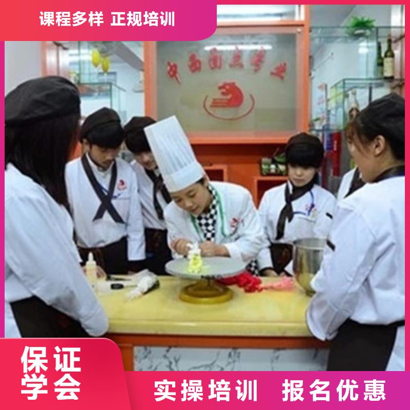 迁西专业的西点烘焙培训学校学西点烘焙裱花哪个技校好