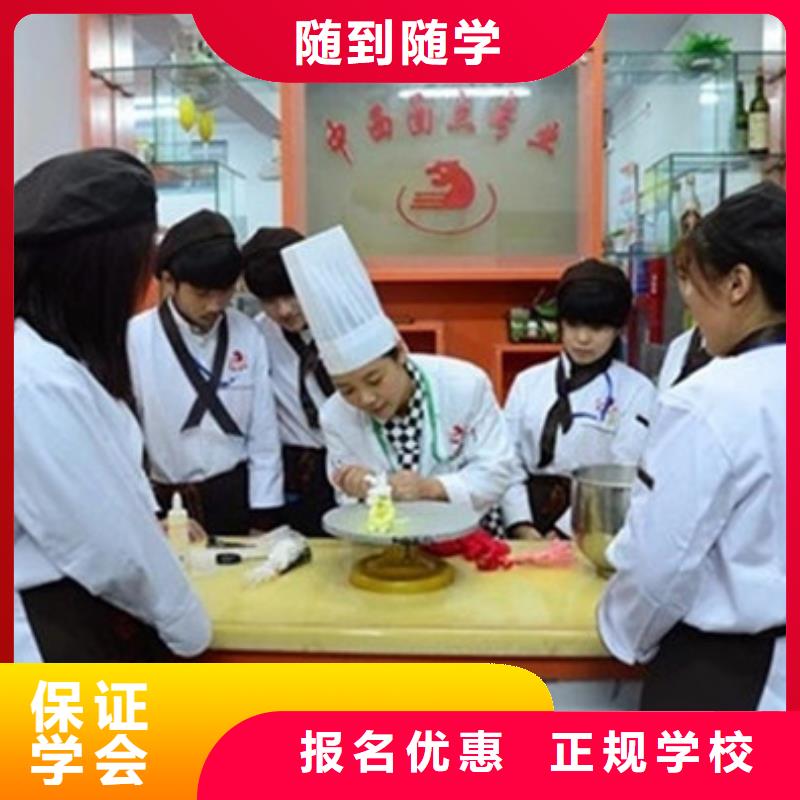 生日蛋糕西点培训学校虎振面点专业学校