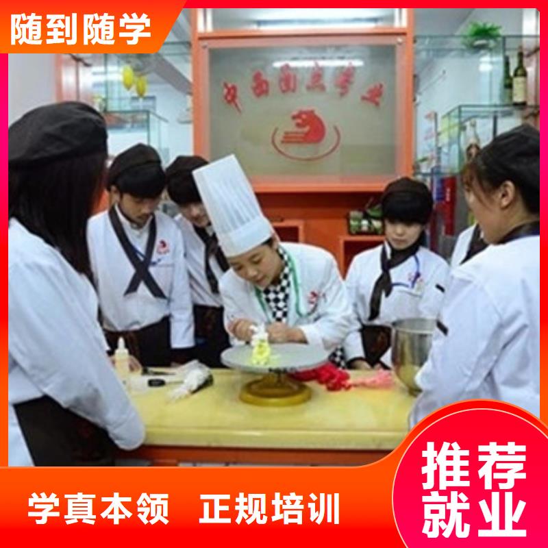 玉田西点师裱花师学校哪家好历史悠久的糕点裱花技校
