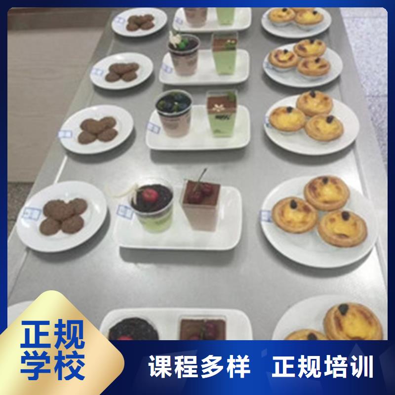 教学好糕点裱花培训学校虎振烘焙中等专业学校