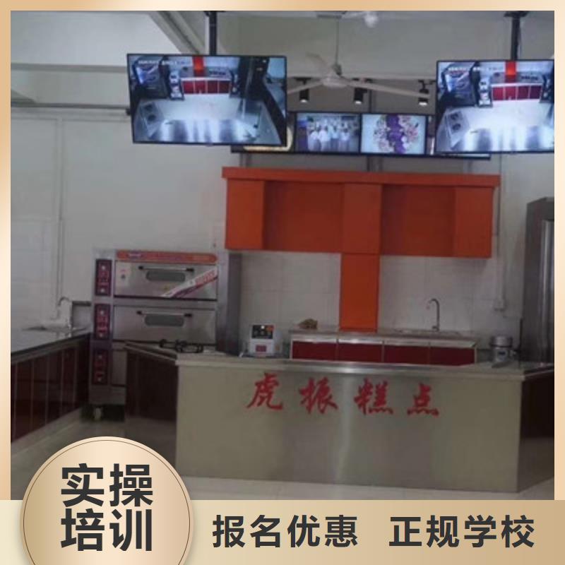 迁西附近西点烘焙技校哪家好教学好西点烘焙培训学校