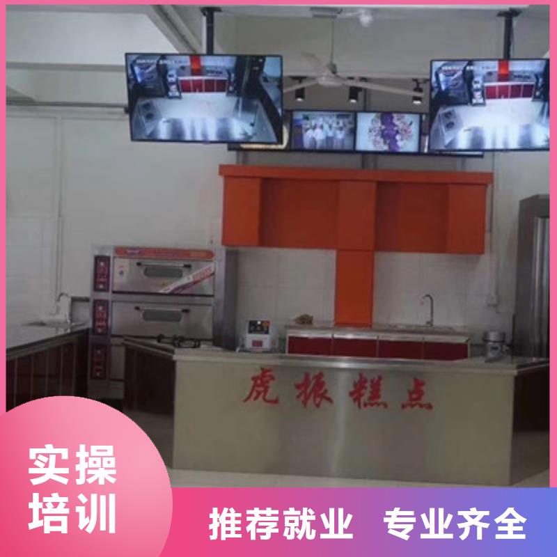 有实力的西点裱花学校哪里有学厨师烹饪的地方