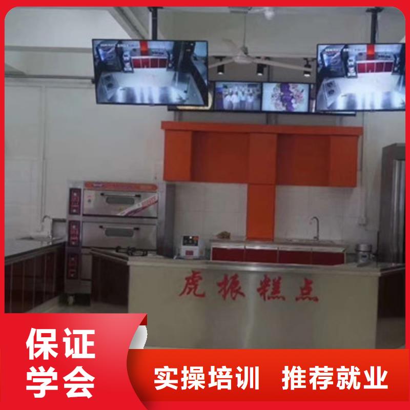 十大烘焙培训学校排名|虎振学校报名电话